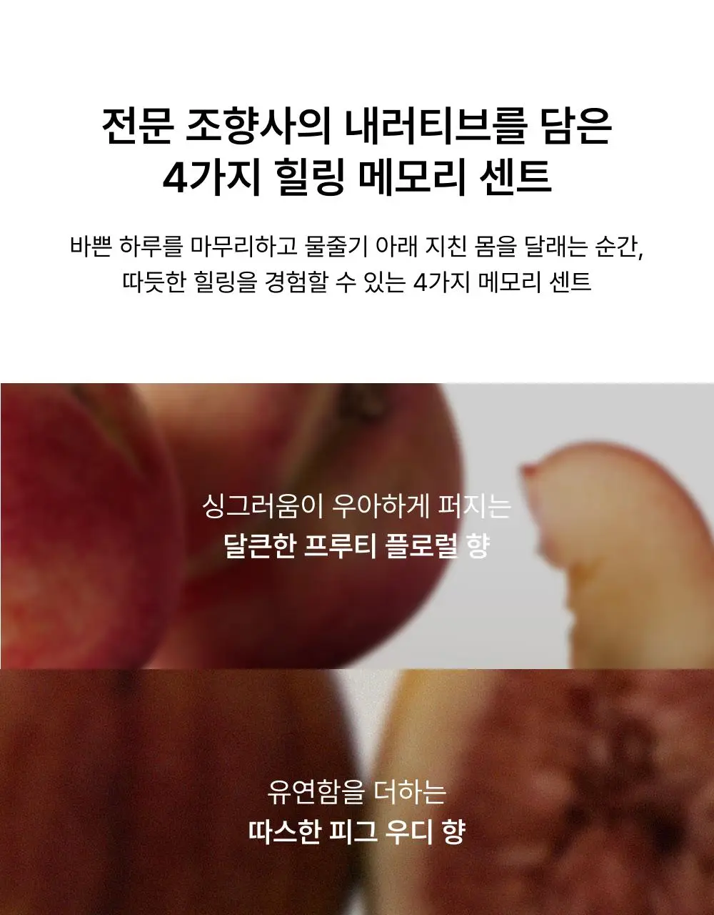 [저자극 스크럽] 휩드 비건 팩스크럽 210g (4종 중 택1) 상세페이지 9